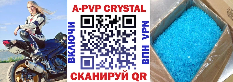 Купить закладки  Таштагол  Альфа ПВП крисы CK 