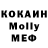 МЕФ мука Twitch Today