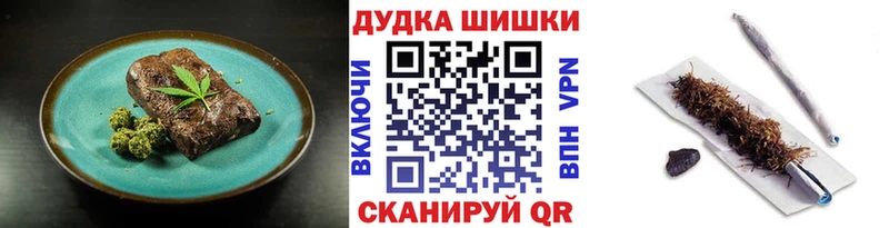 Canna-Cookies конопля  Купить закладки  Таштагол 