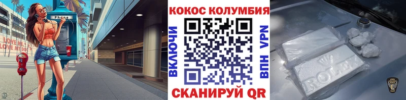 Cocaine FishScale  Купить закладки  Таштагол 
