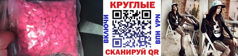 Купить Таштагол ЭКСТАЗИ Philipp Plein