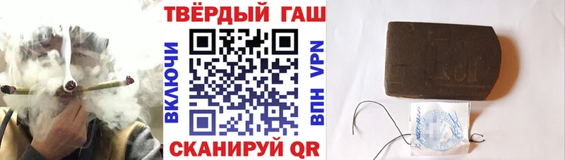 ГАШ убойный  Купить где  Таштагол 