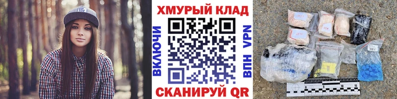 Купить где  Таштагол  Героин Афган 