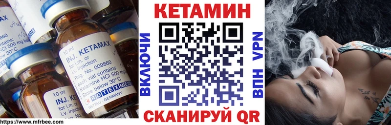 Кетамин ketamine  Купить  Таштагол 