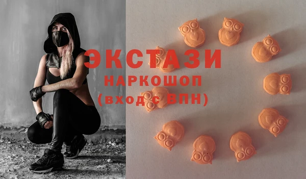 MDMA Алзамай