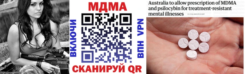 MDMA Molly  Купить где  Таштагол 