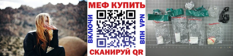 Купить  Таштагол  МЯУ-МЯУ кристаллы 