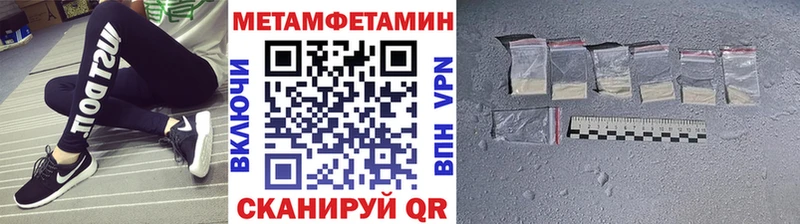 Купить  Таштагол  Метамфетамин мет 