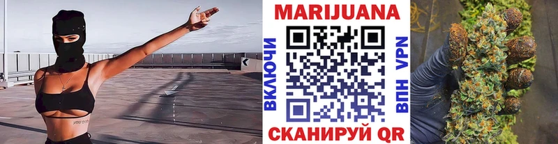 Купить закладки  Таштагол  Шишки марихуана White Widow 
